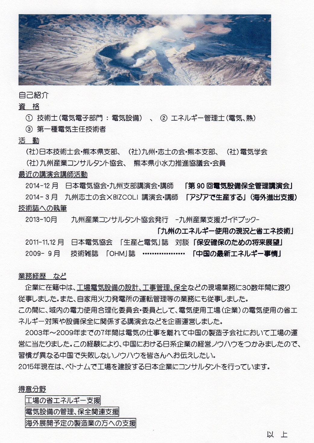 km_mori_2.jpg(712359 byte)